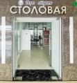 Аренда помещения свободного назначения в Москве в бизнес-центре класса Б на Хлебозаводском проезде,м.Нагорная,346.3 м2,фото-4