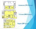 Продажа помещения свободного назначения в Москве в жилом доме на ул Смоленская,м.Смоленская ФЛ,754.4 м2,фото-11