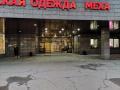 Аренда помещения свободного назначения в Москве в торговом центре на Мичуринском проспекте,м.Озерная,621 м2,фото-8