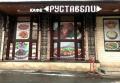 Продажа помещения свободного назначения в Москве в жилом доме на ул Кржижановского,м.Профсоюзная,355 м2,фото-3