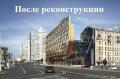 Продажа помещения свободного назначения в Москве в жилом доме на ул Поварская,м.Арбатская ФЛ,152 м2,фото-2