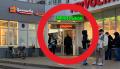 Продажа помещения под магазин в Москве в торговом центре на ул 2-я Владимирская,м.Перово,484 м2,фото-2