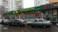 Продажа помещения под магазин в Москве в жилом доме на ул Спартаковская,м.Бауманская,372 м2,фото-4