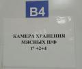Аренда помещения под производство в Москве на проезд Фрезер,м.Андроновка (МЦК),1000 м2,фото-9