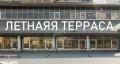 Аренда офиса в Москве в бизнес-центре класса Б на ул Новослободская,м.Менделеевская,1215.2 м2,фото-4