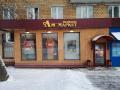 Продажа помещения под магазин в Москве в жилом доме на Аминьевском шоссе,м.Давыдково,109.2 м2,фото-2