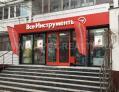 Продажа помещения свободного назначения в Москве в жилом доме на Волоколамском шоссе,м.Тушинская,50 м2,фото-2