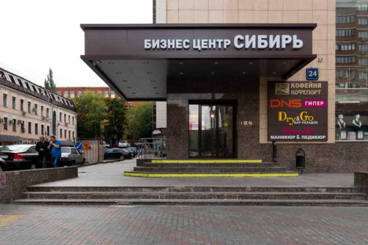 Бизнес центр Сибирь на  ,д. 24,фото-16