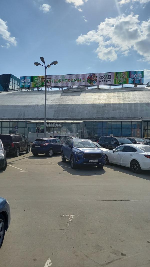 Аренда помещений свободного назначения в Рассказовке в торговом центре на Боровском шоссе ,500 - 2000 м2,фото-1