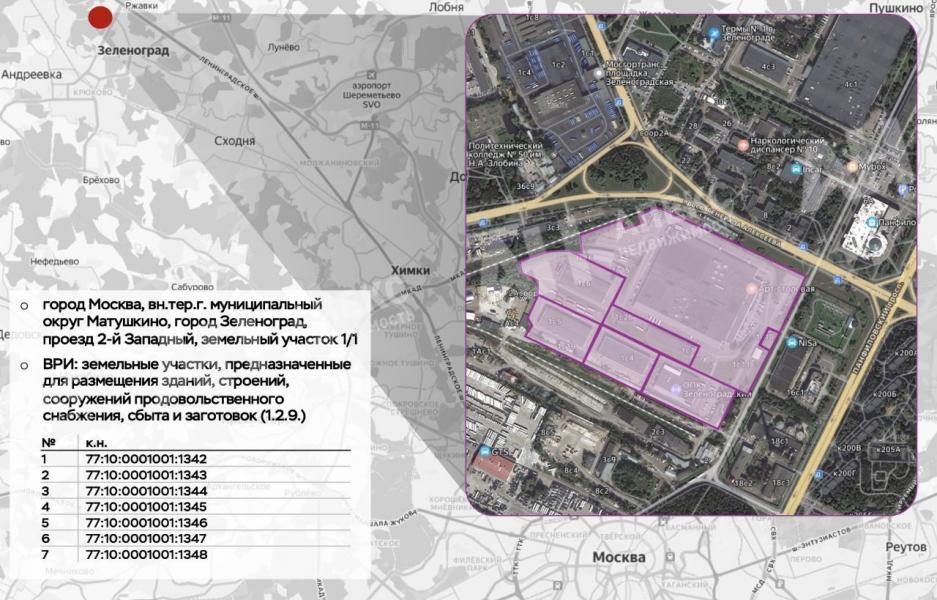 Продажа земельного участка в Зеленограде на Ленинградском шоссе ,13.4 га,фото-1