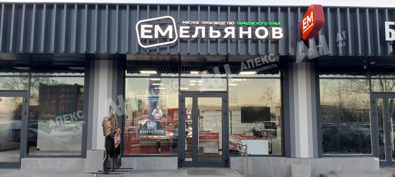 Продажа помещения свободного назначения в Москве Адм. здан. на ул Профсоюзная,м.Теплый стан,45 м2,фото-1