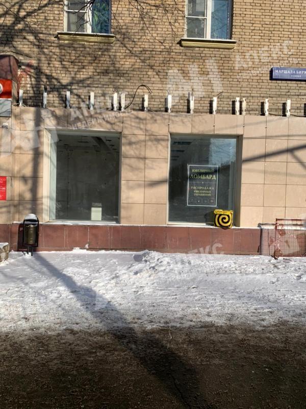 Купить Комнату Октябрьское Поле Москва