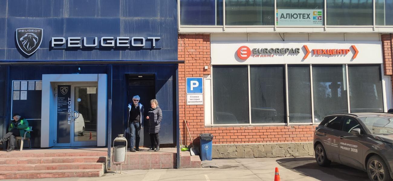 Московское шоссе 173