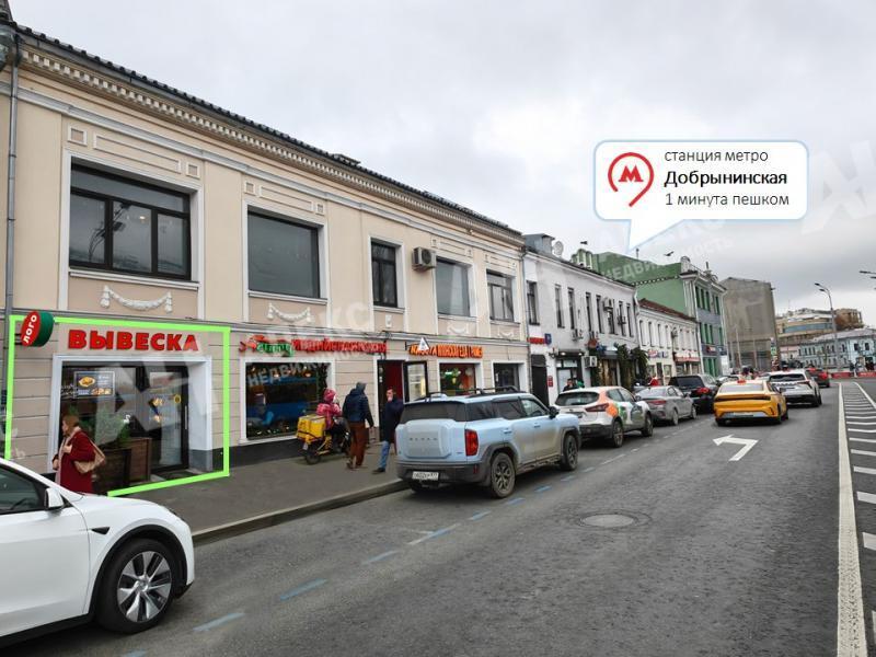 Аренда помещения свободного назначения в Москве Адм. здан. на ул Большая Серпуховская,м.Октябрьская,46.2 м2,фото-1