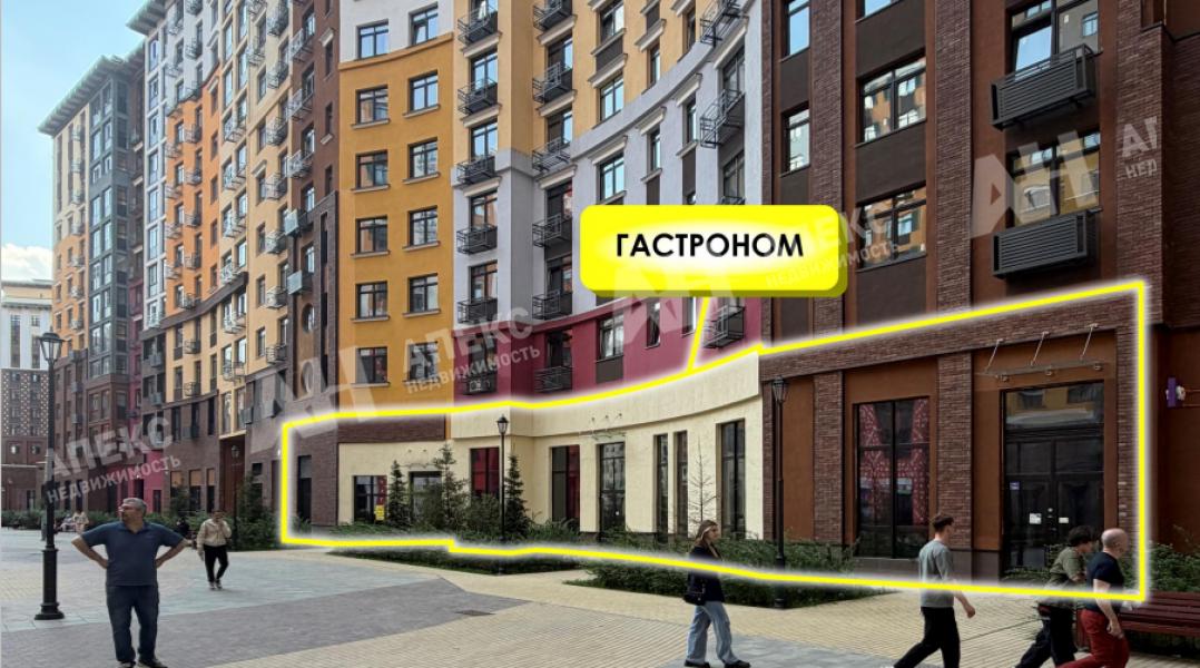 Продажа помещения свободного назначения в Развилках в жилом доме на Каширском шоссе ,377.5 м2,фото-1