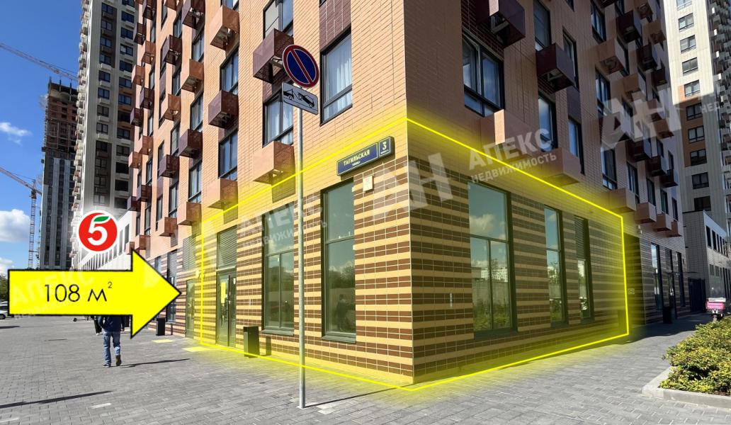 Продажа помещения свободного назначения в Москве в жилом доме на ул Тагильская,м.Бульвар Рокоссовского,108 м2,фото-1