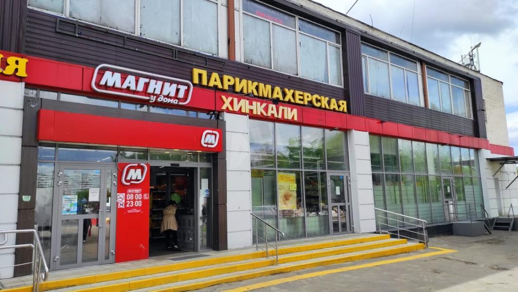 Купить Магазин В Москве В Собственность