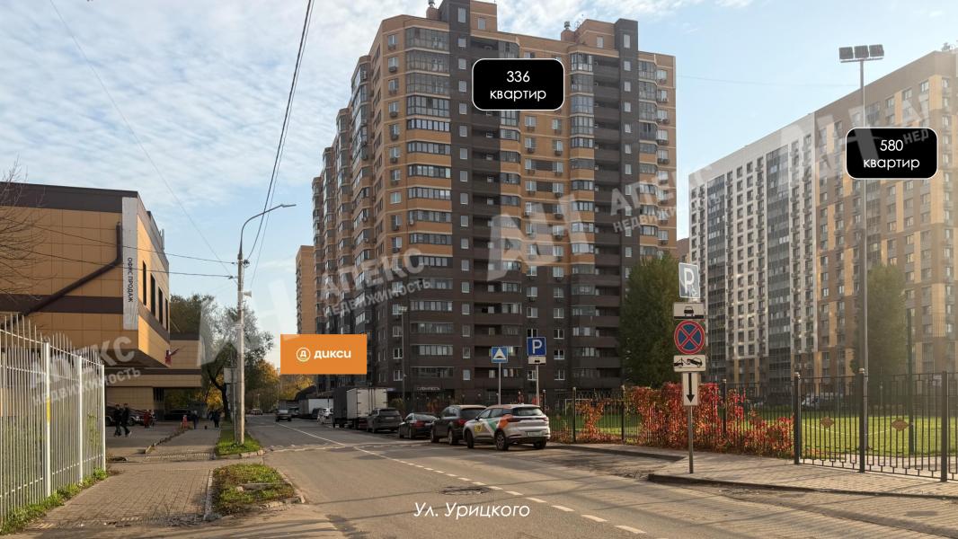 Продажа помещения свободного назначения в Люберцах в жилом доме на Новорязанском шоссе ,507.3 м2,фото-1