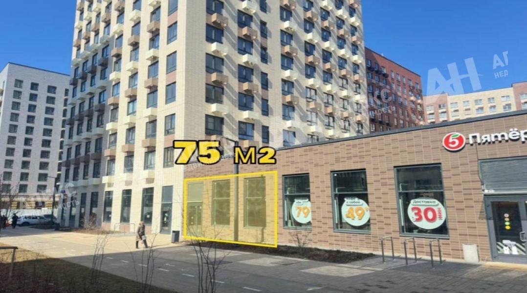 Продажа помещения свободного назначения в Щербинке в жилом доме на Варшавском шоссе ,75 м2,фото-1