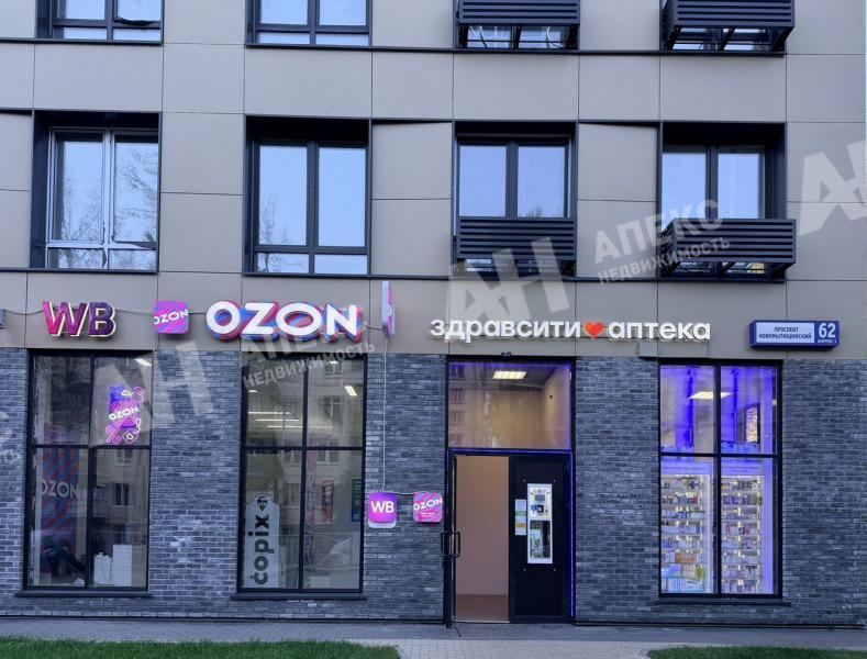Продажа помещения под магазин в Мытищах в жилом доме на Ярославском шоссе ,260 м2,фото-1