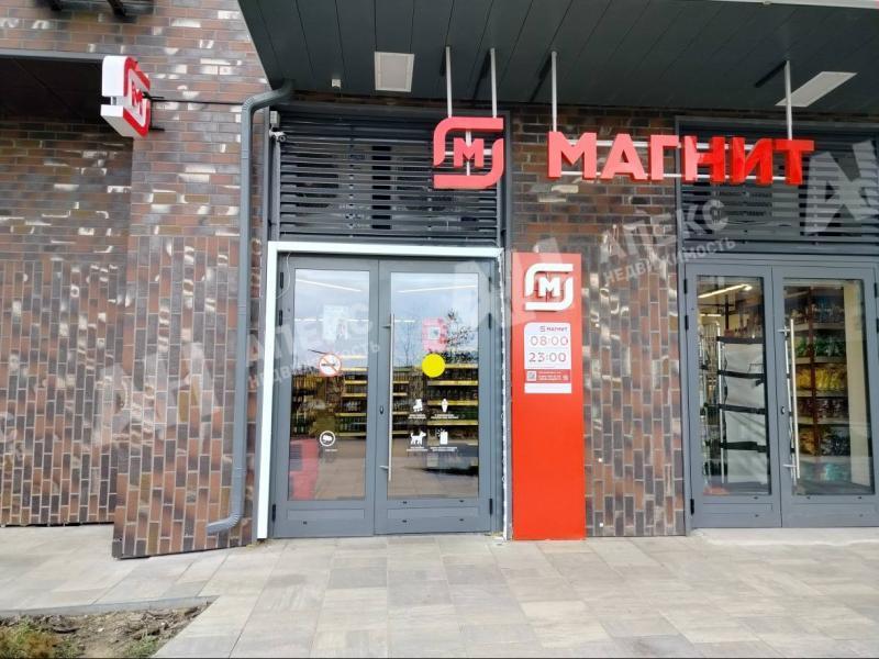 Продажа помещения под магазин в Одинцово в жилом доме на Можайском шоссе ,88.7 м2,фото-1