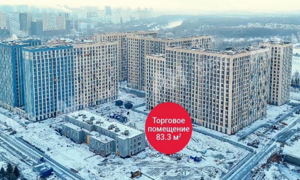 Продажа помещения свободного назначения в Рассказовке в жилом доме на Боровском шоссе ,83.3 м2,фото-1