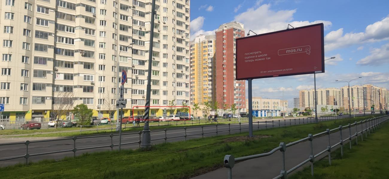 Купить Помещение Свободного Назначения У Метро Некрасовка