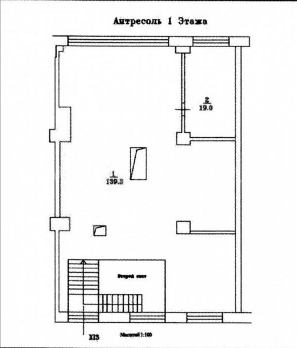 Бытовое помещение. Прием посетителей помещение. Ерошевского 22 самара. Признаки жилого помещения. Понятие жилого помещения.