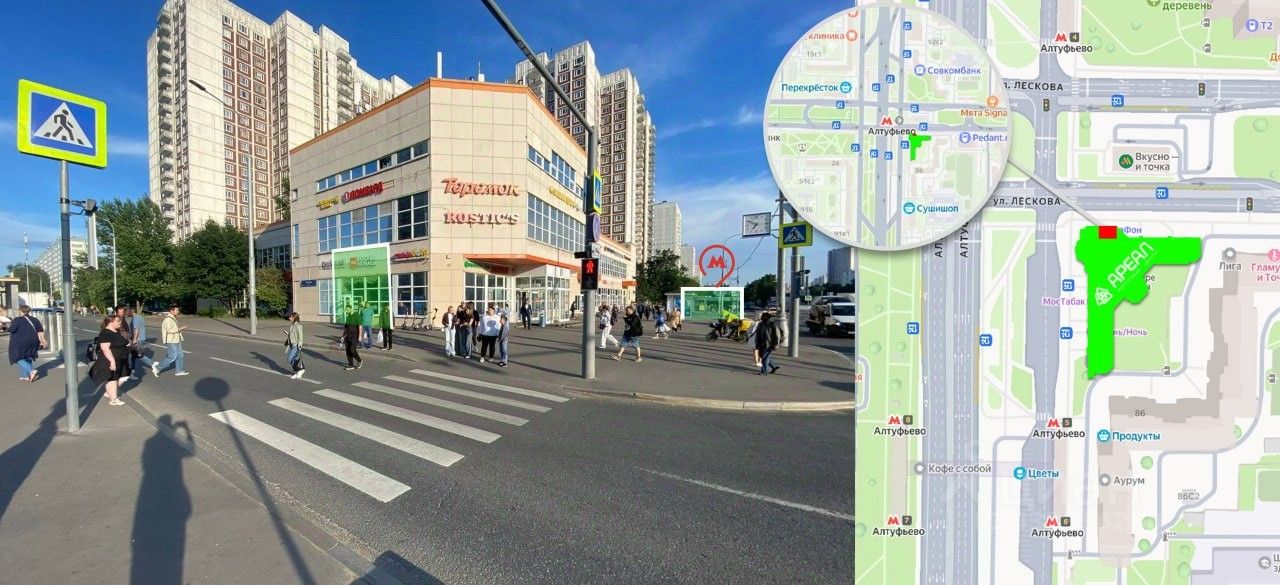 Продажа помещения свободного назначения в Москве в торговом центре на Алтуфьевском шоссе,м.Алтуфьево,21 м2,фото-1