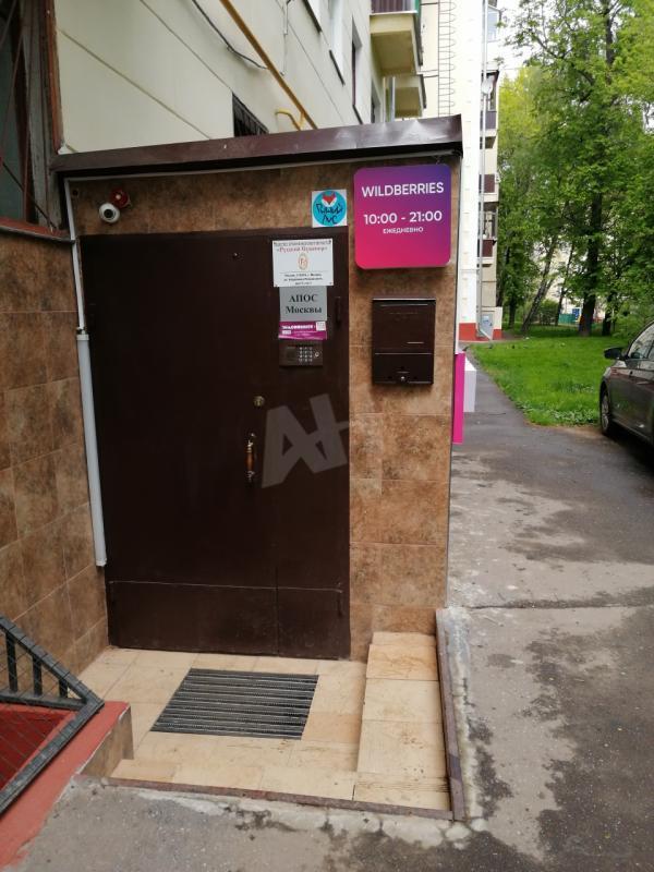 Бизнес-центр Академика Петровского на ул Академика Петровского,м Шаболовская