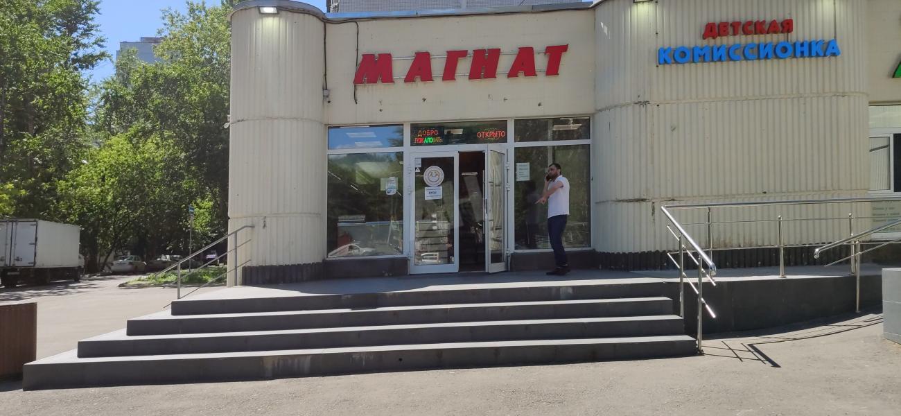 Бизнес-центр ул Амундсена, д 7 стр 2 на ул Амундсена Амундсена,м Свиблово