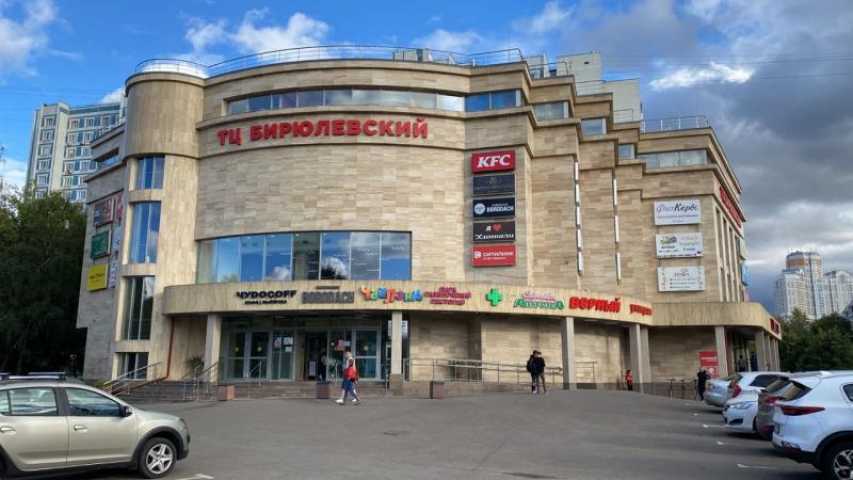 Бизнес-центр Бирюлевский ТЦ на ул Бирюлёвская Бирюлёвская Бирюлёвская Бирюлёвская Бирюлёвская,м Красный Строитель (МЦД)