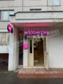 Продажа помещения свободного назначения в Москве в жилом доме на ул Героев Панфиловцев,м.Сходненская,75.1 м2,фото-3