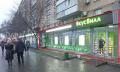 Продажа помещения свободного назначения в Москве в жилом доме на проспекте Мира,м.ВДНХ,160 м2,фото-3