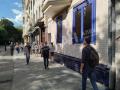 Сдаю офис на ул Малая Бронная в ЦАО Москвы, м Тверская