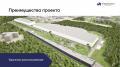 Продажа помещений под производство в поселке Черная Грязь Склад. компл. на Ленинградском шоссе ,640 - 6400 м2,фото-7
