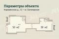 Продажа помещения свободного назначения в Москве в жилом доме на Коровинском шоссе,м.Селигерская,80 м2,фото-9