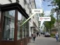 Аренда офиса в Москве в бизнес-центре класса Б на ул 2-я Брестская,м.Маяковская,19.7 м2,фото-4