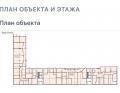 Аренда помещения под офис в Рассказовке в бизнес-центре класса Б на Боровском шоссе ,2105 м2,фото-3