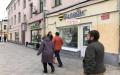 Фотография магазина на ул Покровка в ЦАО Москвы, м Чистые пруды