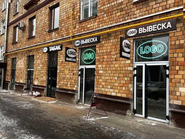 Аренда помещения свободного назначения в Москве в жилом доме на ул 2-я Фрунзенская,м.Фрунзенская,240 м2,фото-13
