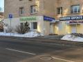 Фотография - Медцентр на пер Большой Предтеченский в СЗАО Москвы, м Улица 1905 года