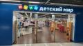 Аренда магазина в Москве в торговом центре на ул Голубинская,м.Новоясеневская,244.4 м2,фото-7