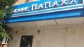 Сдается офис на ул Таганская в ЦАО Москвы, м Марксистская