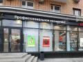 Аренда помещения свободного назначения в Москве в жилом доме на ул Красная Пресня,м.Краснопресненская,139.8 м2,фото-8
