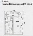 Аренда помещения свободного назначения в Москве Адм. здан. на ул Клары Цеткин,м.Балтийская (МЦК),281.7 м2,фото-8