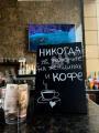Продажа кафе бара ресторана в Москве в бизнес-центре класса А на ул Маршала Прошлякова,м.Народное Ополчение,92.6 м2,фото-6