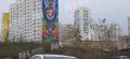 Продажа помещения свободного назначения в Барвихе в жилом доме на Рублево-Успенском шоссе ,106 м2,фото-3