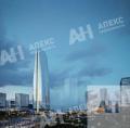 Продажа помещения свободного назначения в Реутове в жилом доме на Носовихинском шоссе ,888 м2,фото-3