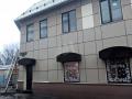 Продажа помещения свободного назначения в Москве Адм. здан. на ул Складочная,м.Савеловская,634.8 м2,фото-4